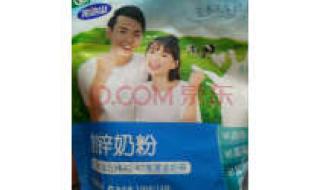 完达山奶粉最新价格